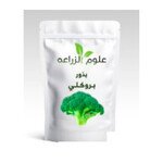 بذور بروكلي6جم