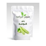 بذور كوسة 7 جم