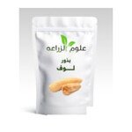 بذور لوف (ليف استحمام)  15 جم
