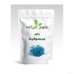 بذور جبسوفيلا - 4جم
