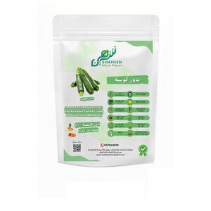 بذور كوسة (Cucurbita pepo) كوسة