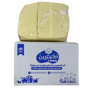 Butter Cow Block 5kg