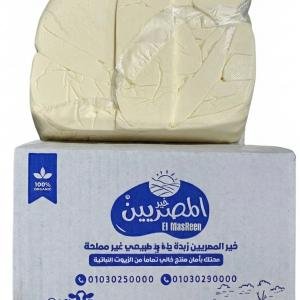 Butter Cow Block 5kg