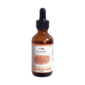 Wheat Germ Oil 50ml