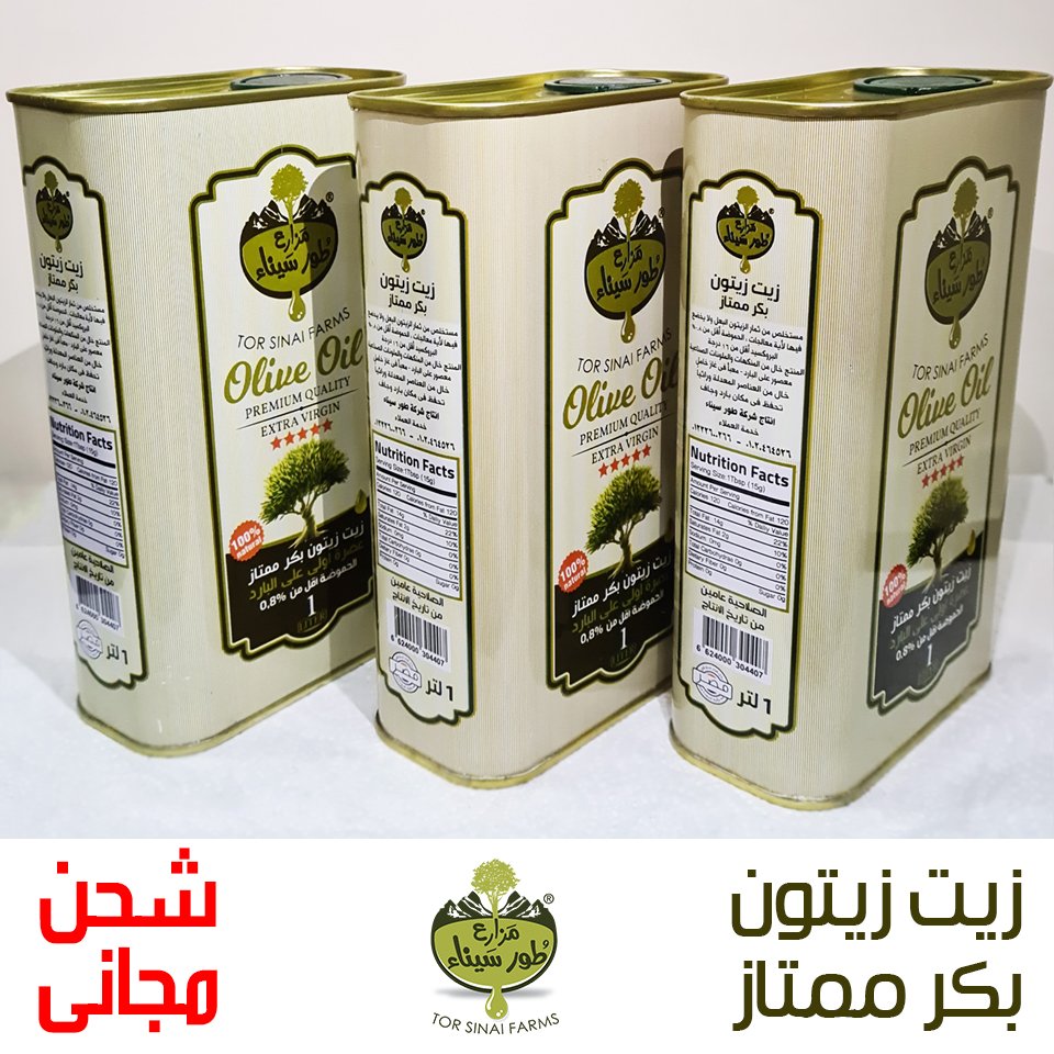 Olive Oil 3 Liters (Tin)