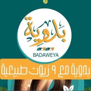 Bedouin Natural Hair Oil