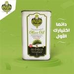Olive Oil 1 Liter (Tin)