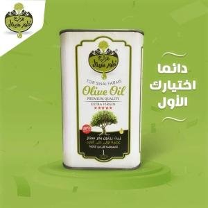 Olive Oil 1 Liter (Tin)