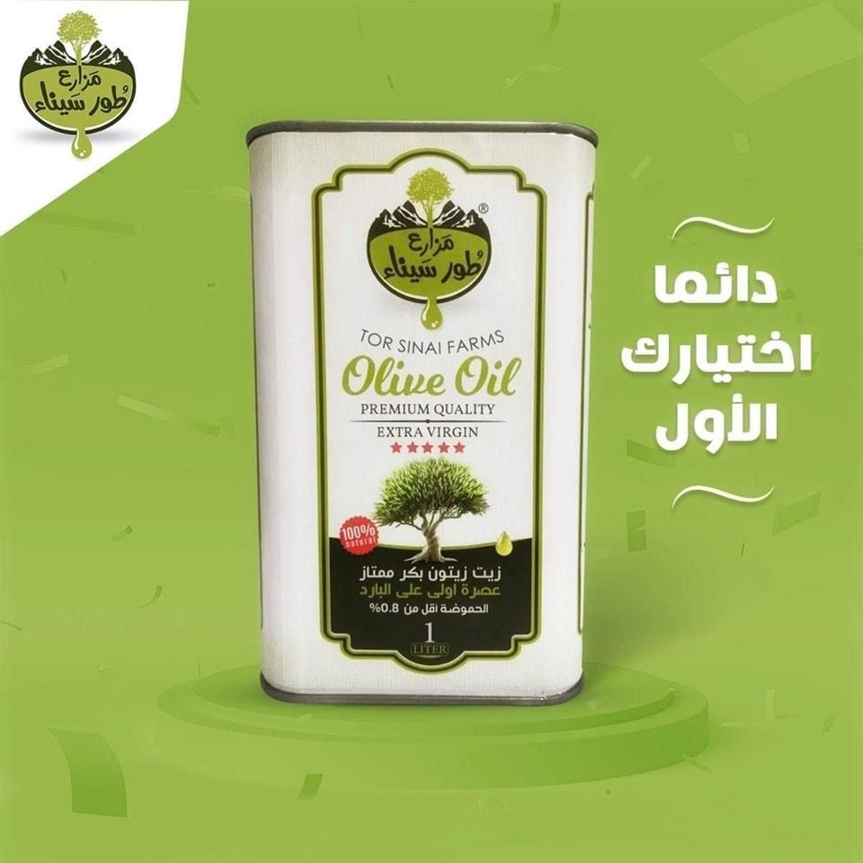 Olive Oil 1 Liter (Tin)