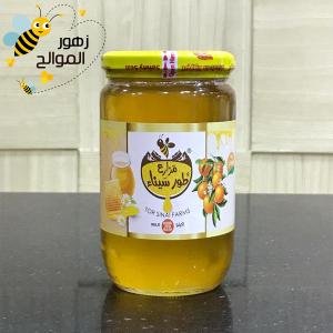 Citrus Blossom Honey