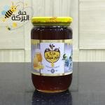 Black Seed Honey