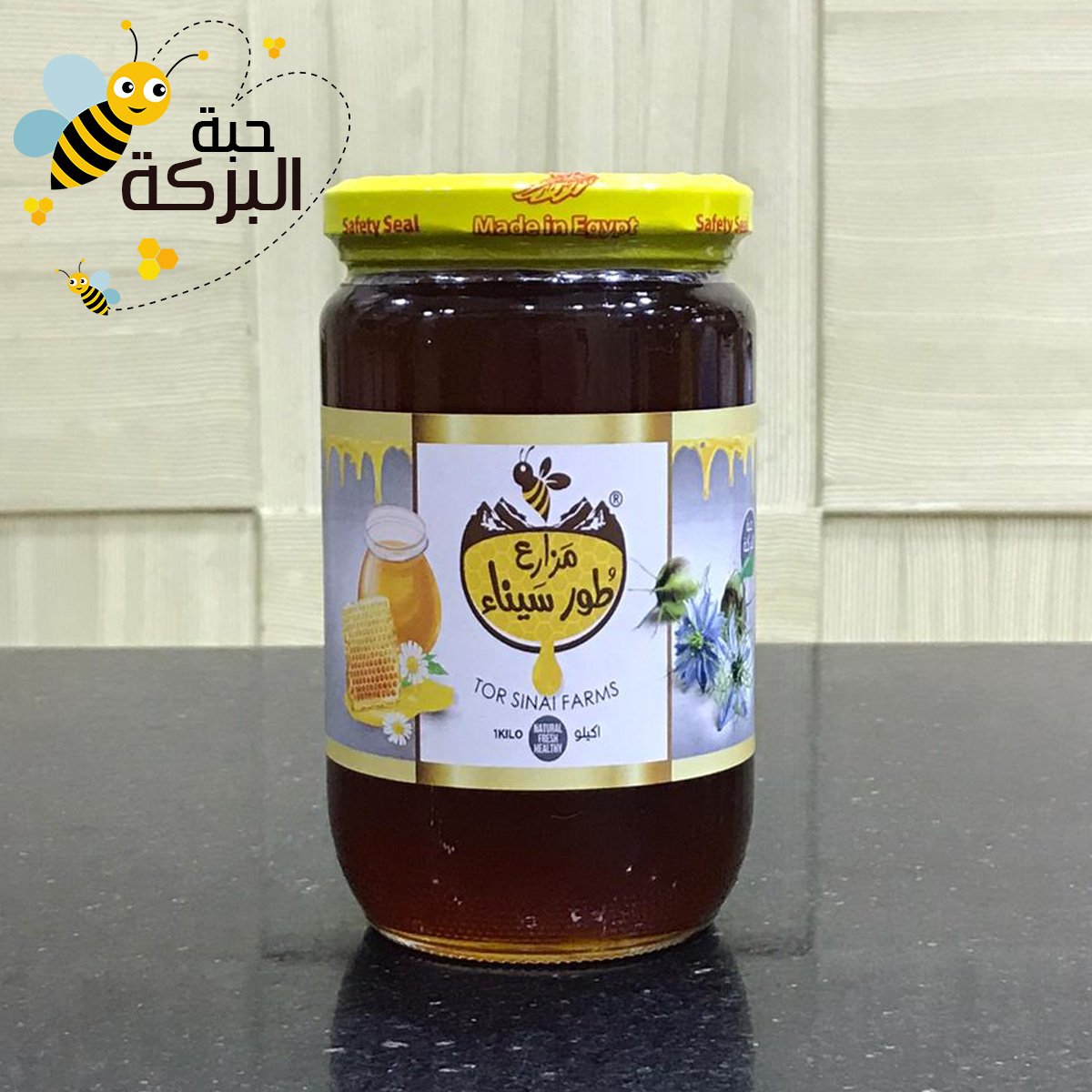 Black Seed Honey