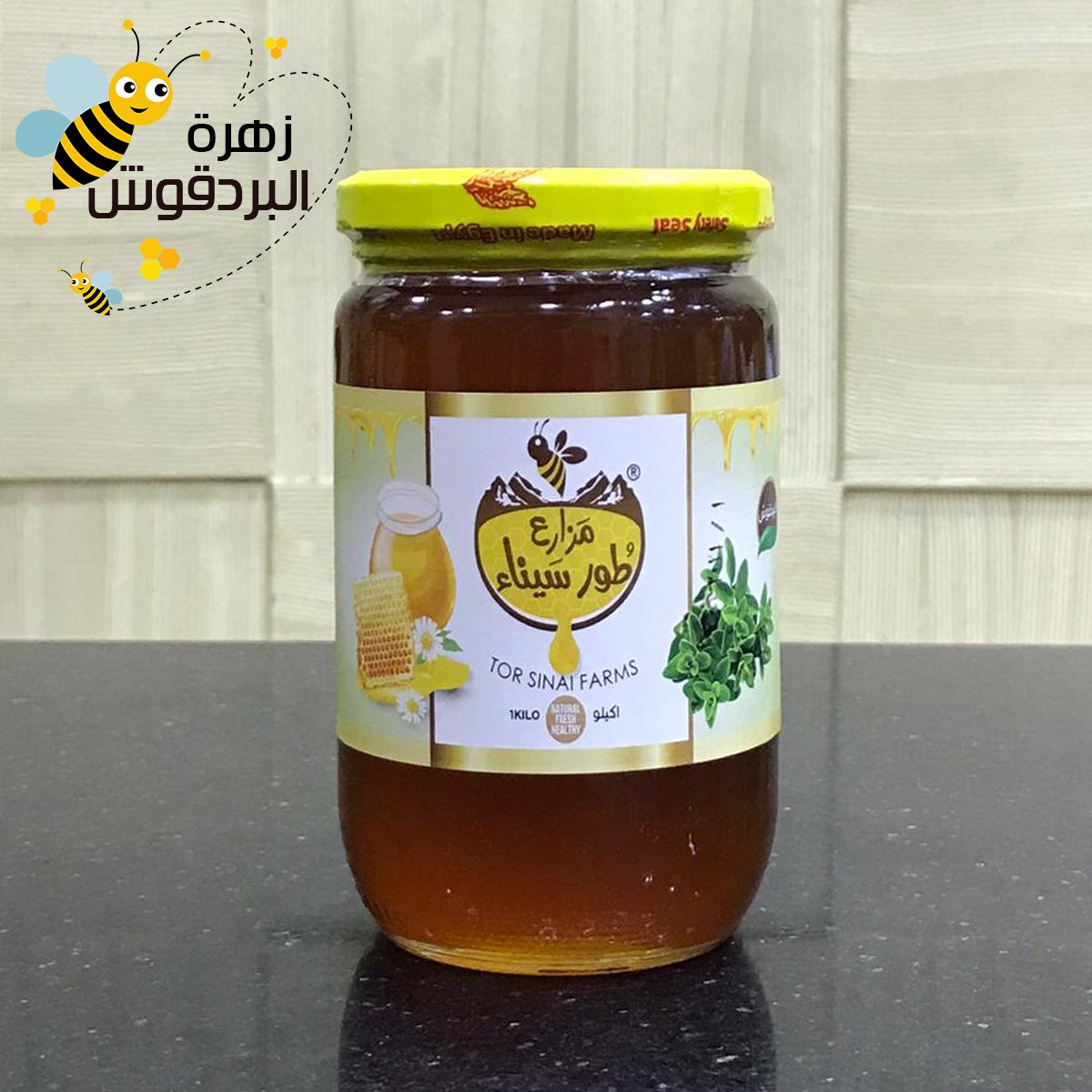 Marjoram Honey