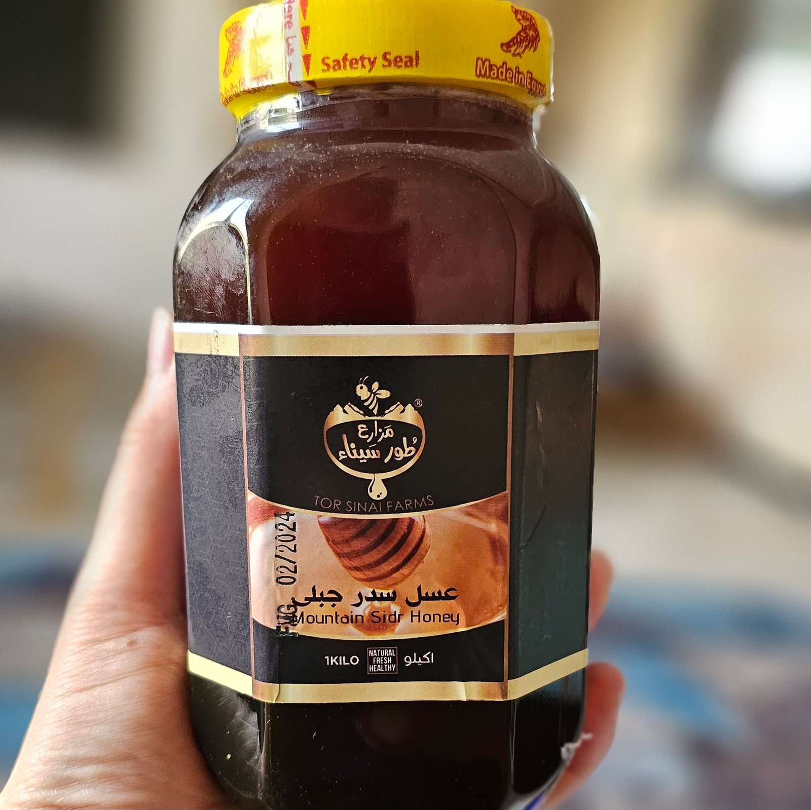 Egyptian Mountain Sidr Honey