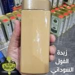 Natural Peanut Butter