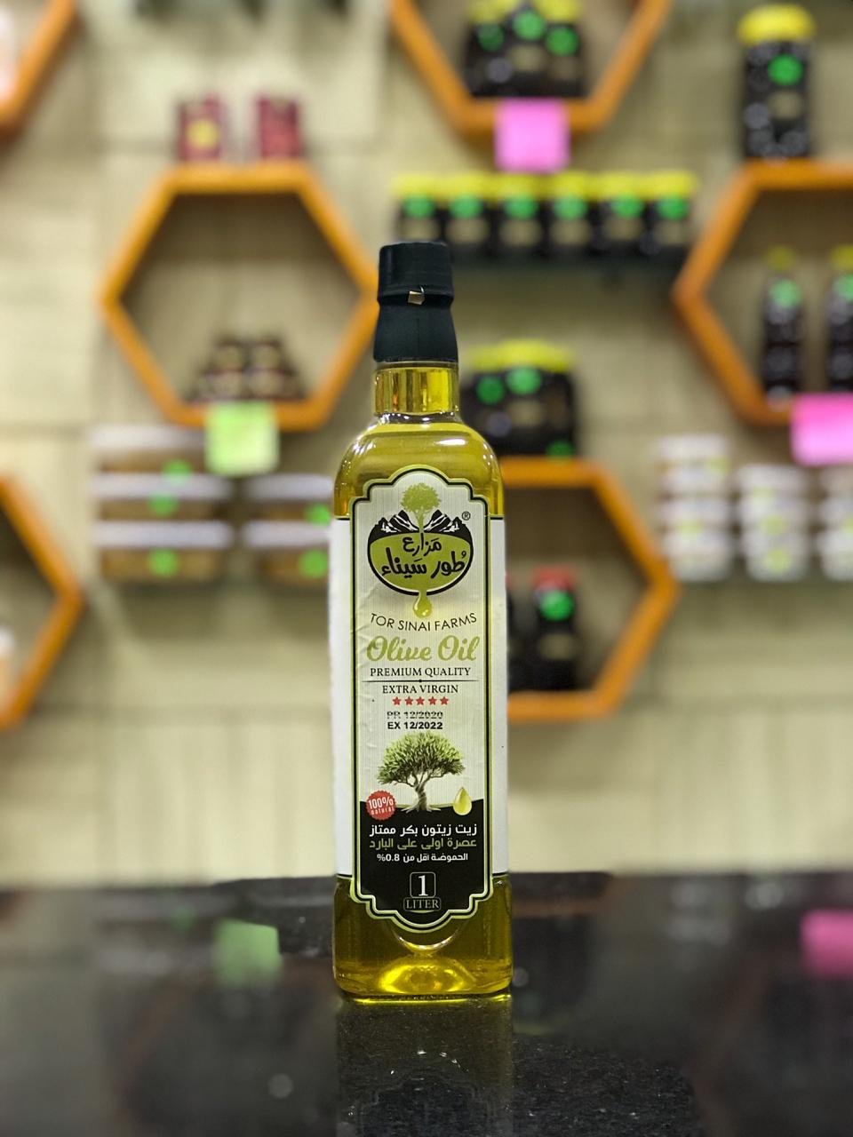 Olive Oil 1 Liter (Bottle)