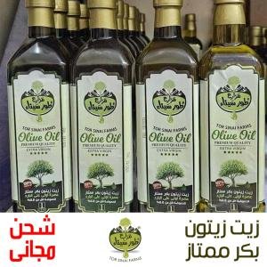 Olive Oil 3 Liters (Bottle)